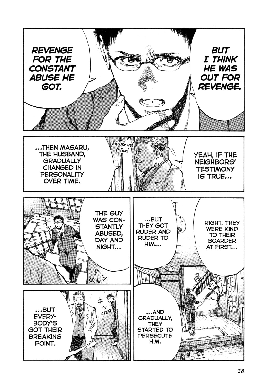 Read Back When You Called Us Devils chapter 68 image 9 on Lezhin