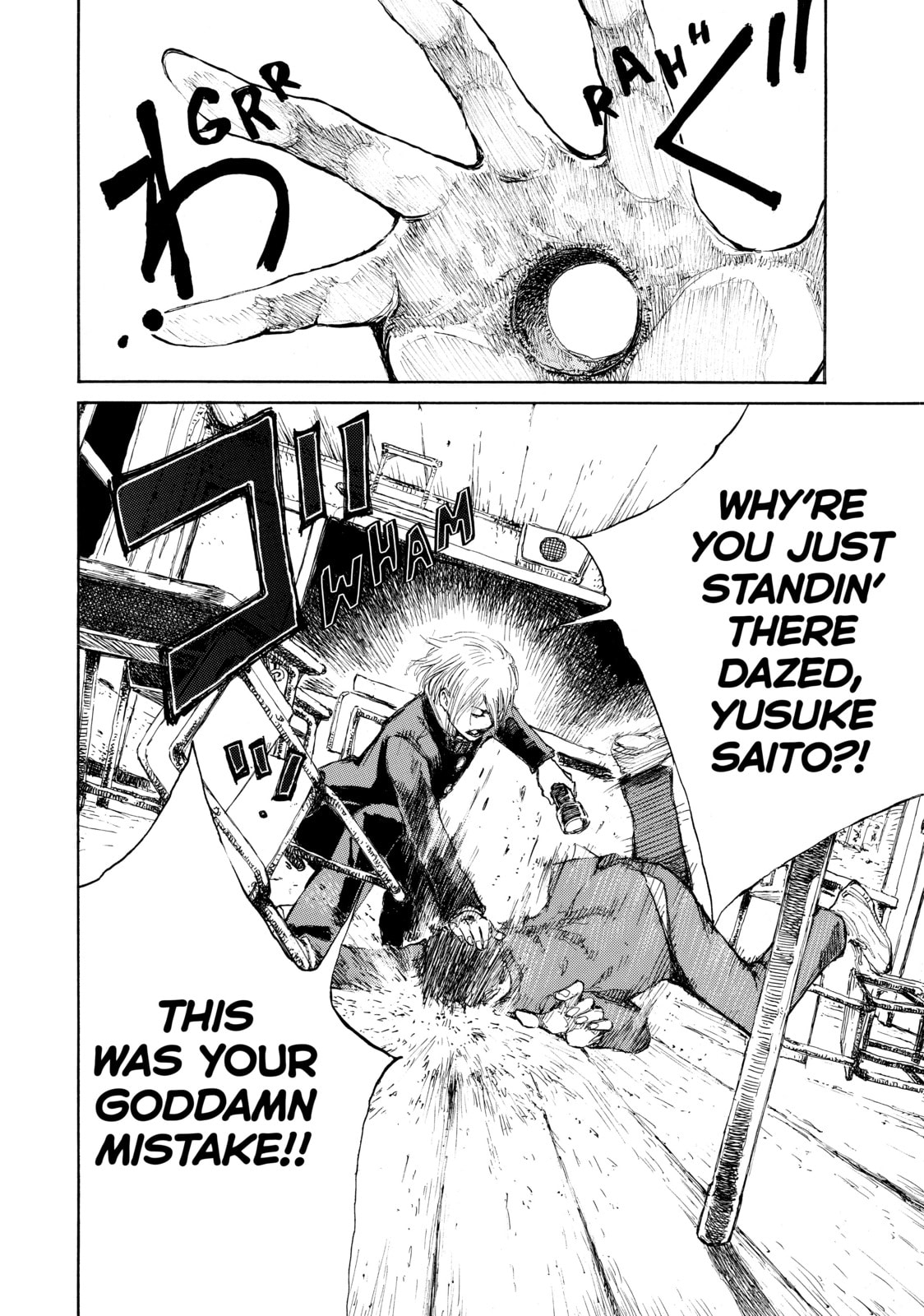 Read Back When You Called Us Devils chapter 7 image 1 on Lezhin