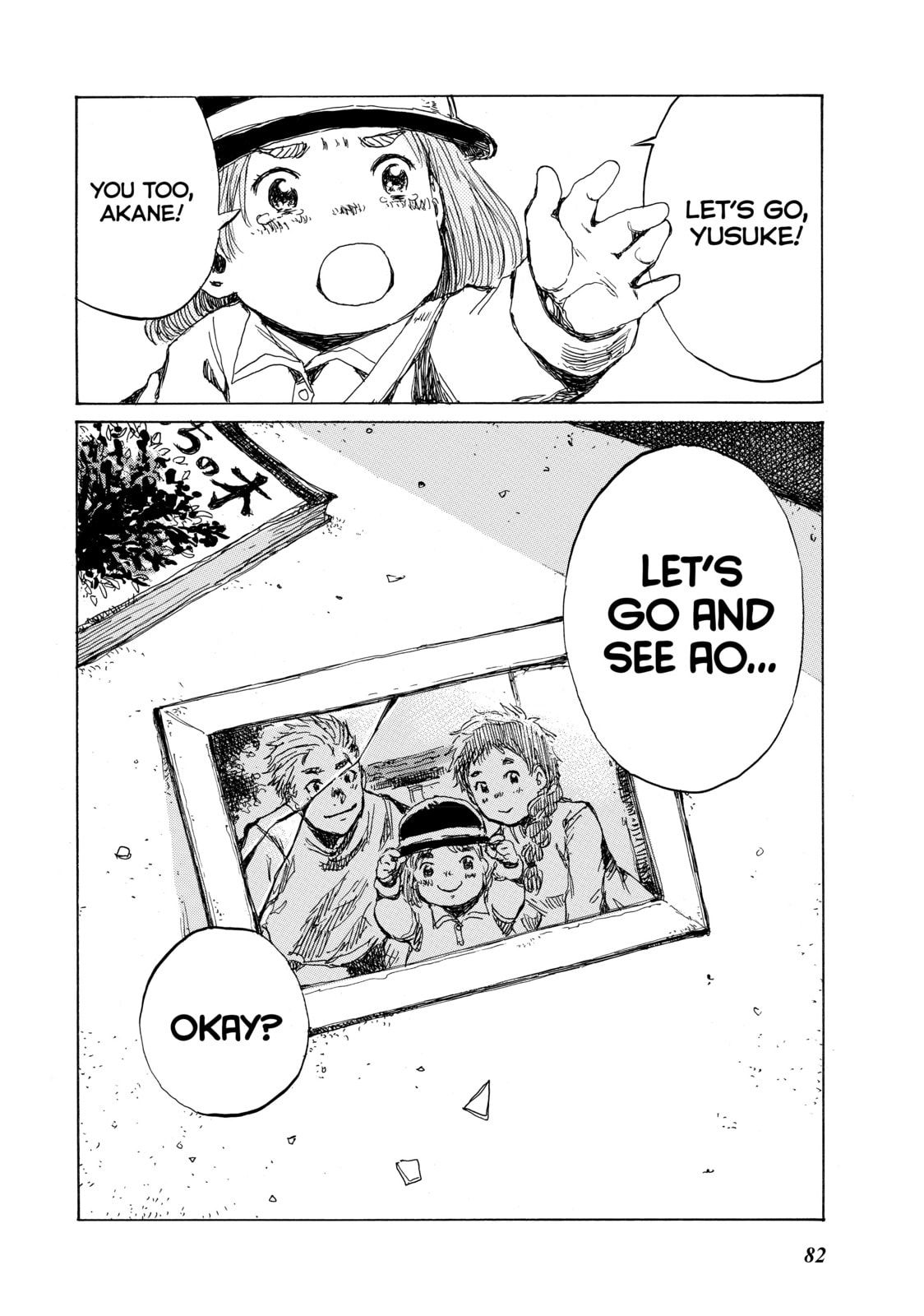 Read Back When You Called Us Devils chapter 71 image 15 on Lezhin