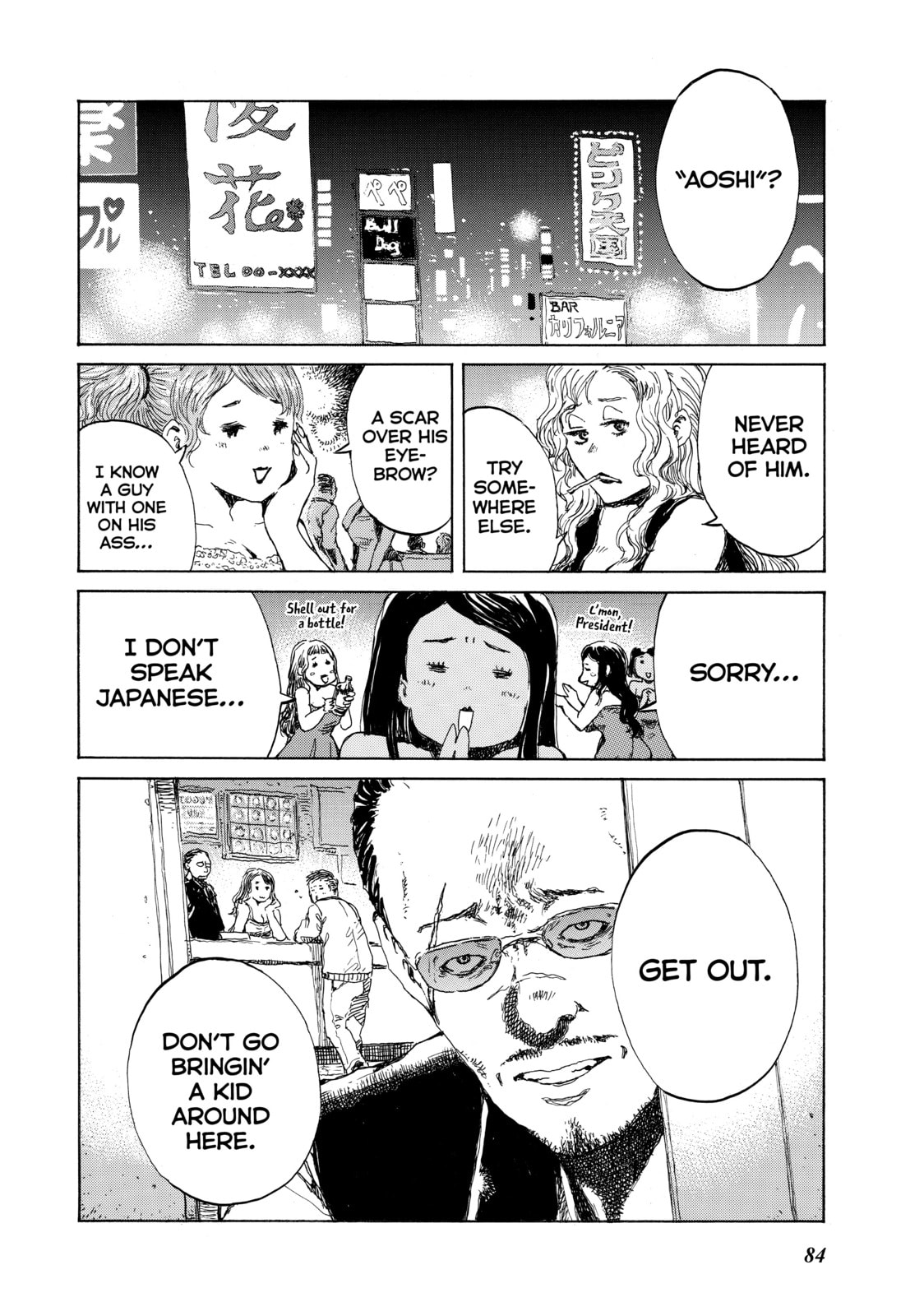 Read Back When You Called Us Devils chapter 72 image 1 on Lezhin