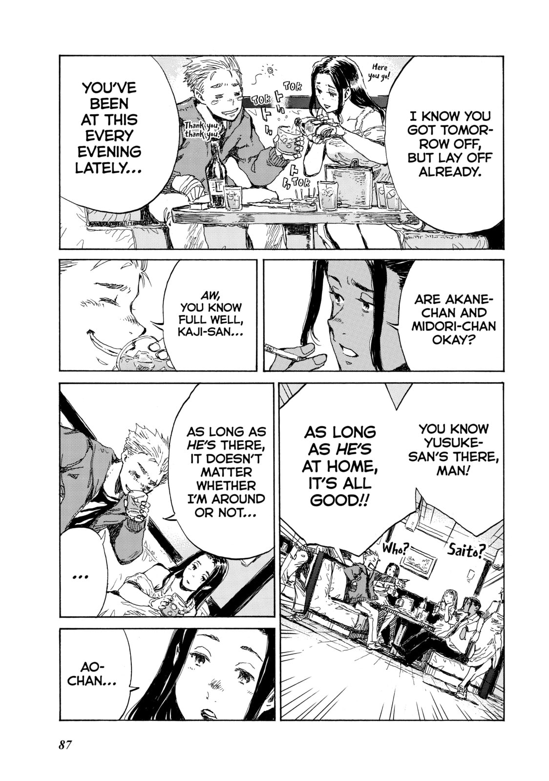 Read Back When You Called Us Devils chapter 72 image 4 on Lezhin