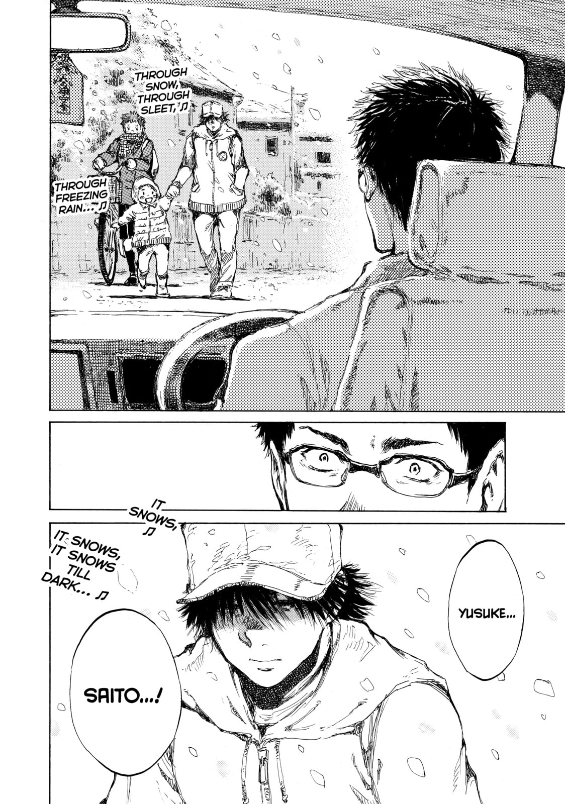 Read Back When You Called Us Devils chapter 79 image 5 on Lezhin