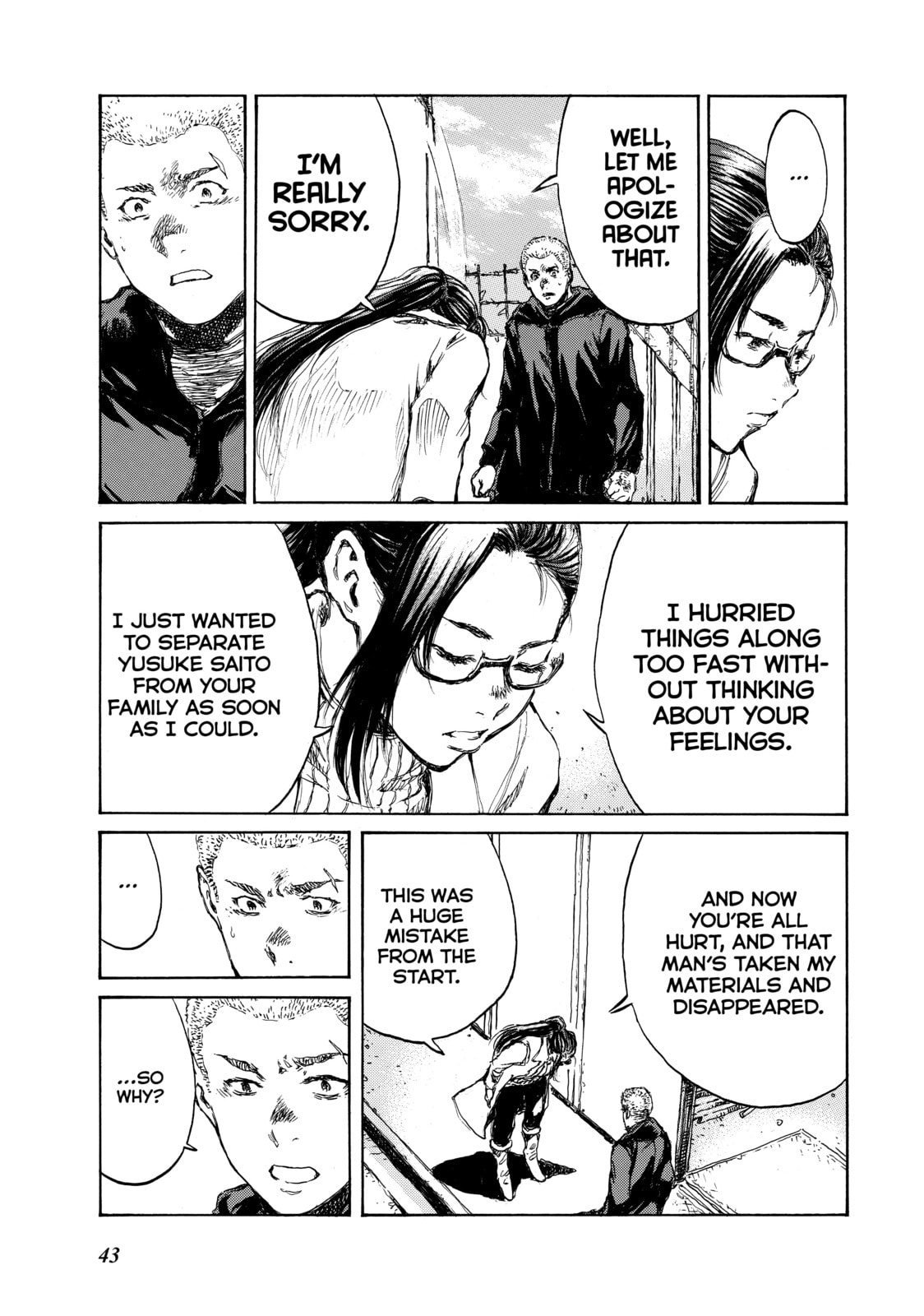 Read Back When You Called Us Devils chapter 80 image 6 on Lezhin