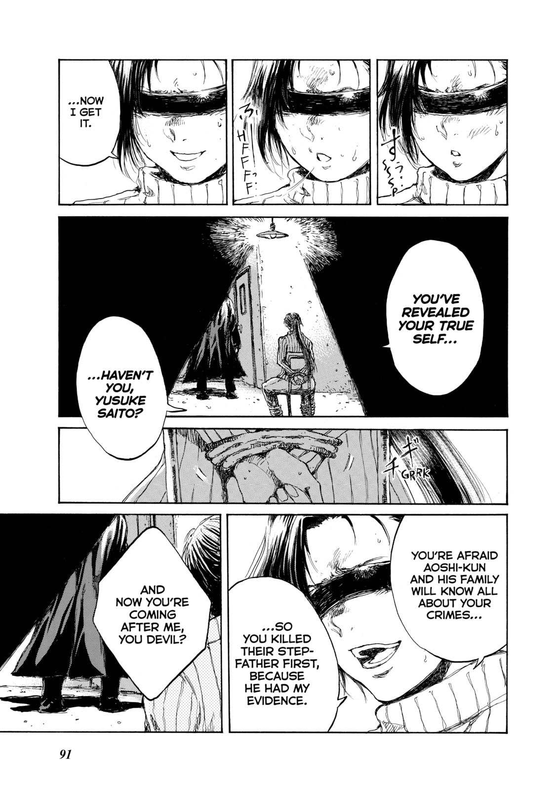 Read Back When You Called Us Devils chapter 83 image 2 on Lezhin