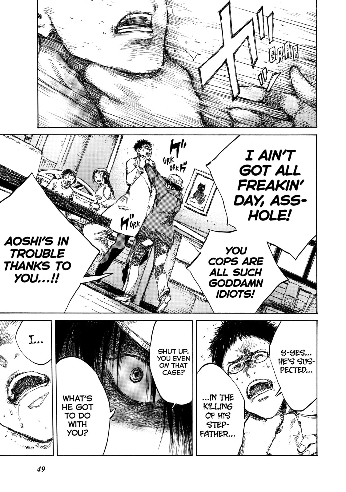 Read Back When You Called Us Devils chapter 91 image 12 on Lezhin