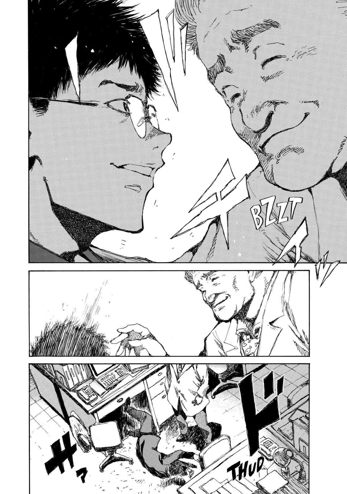 Read Back When You Called Us Devils chapter 97 image 13 on Lezhin