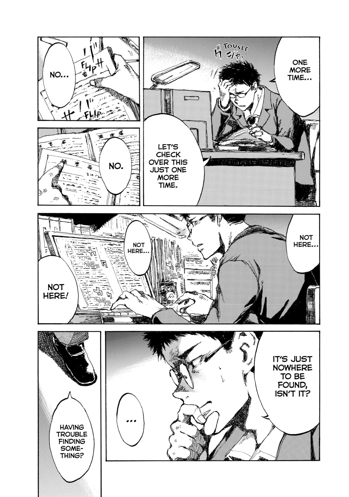 Read Back When You Called Us Devils chapter 97 image 4 on Lezhin