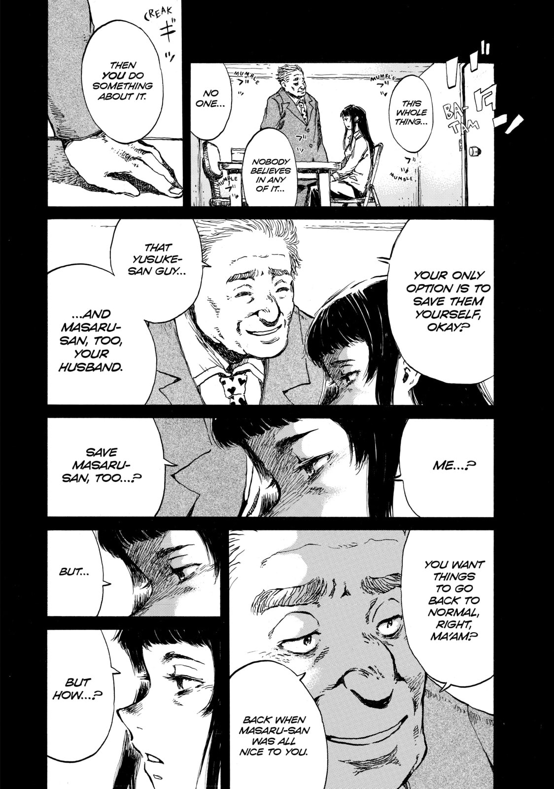 Read Back When You Called Us Devils chapter 99 image 7 on Lezhin