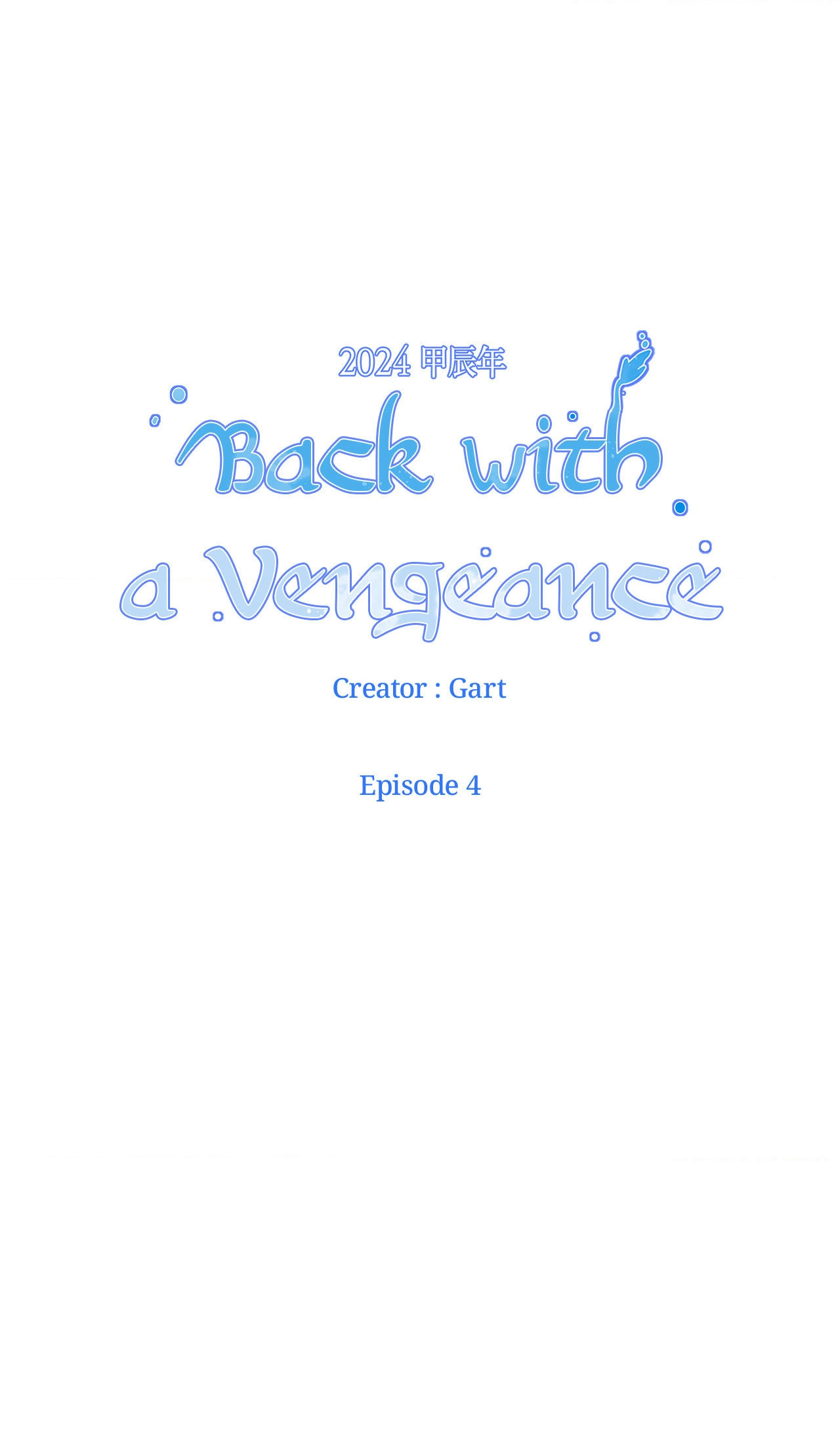 Back With a Vengeance Chapter 4 page 29 - 