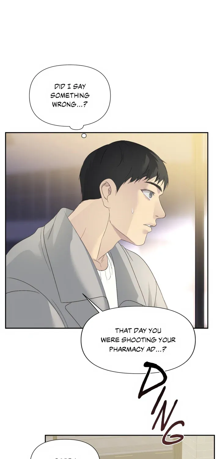 Read Backlight chapter 15 image 31 on Lezhin