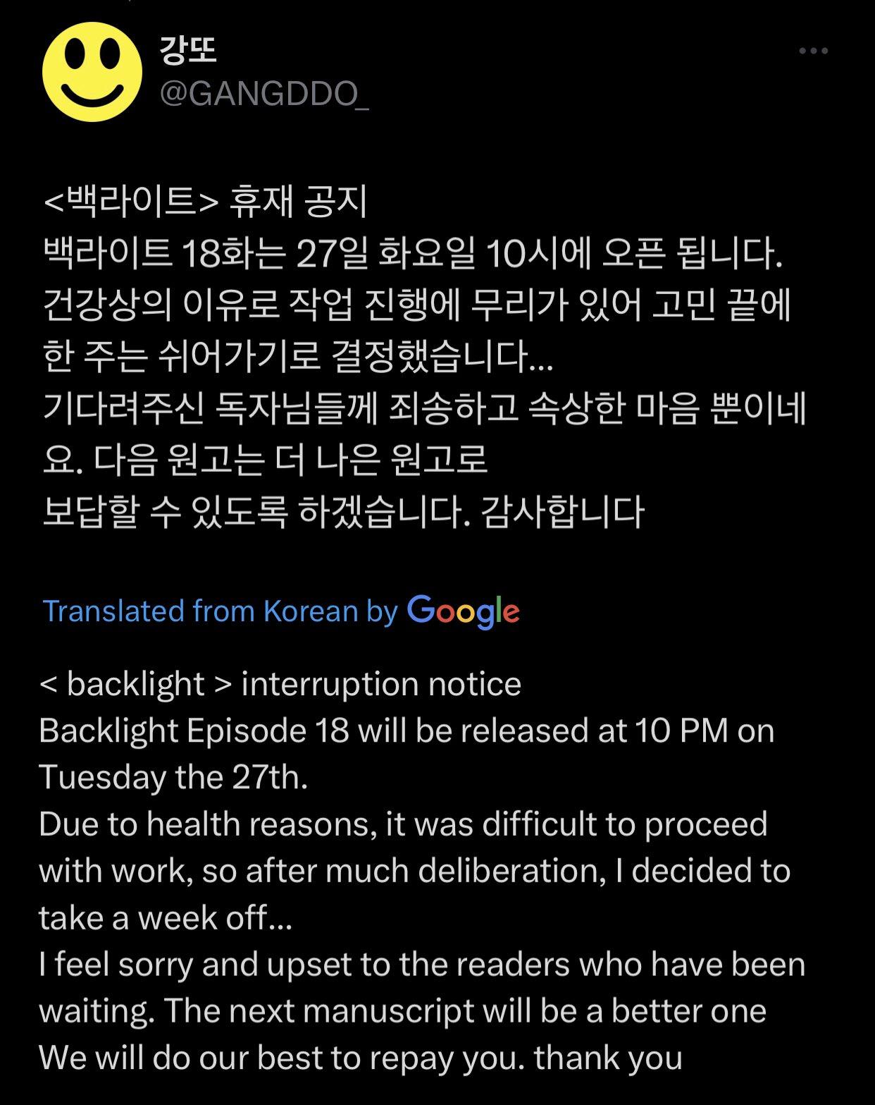 Read Backlight chapter 19.1 image 1 on Lezhin