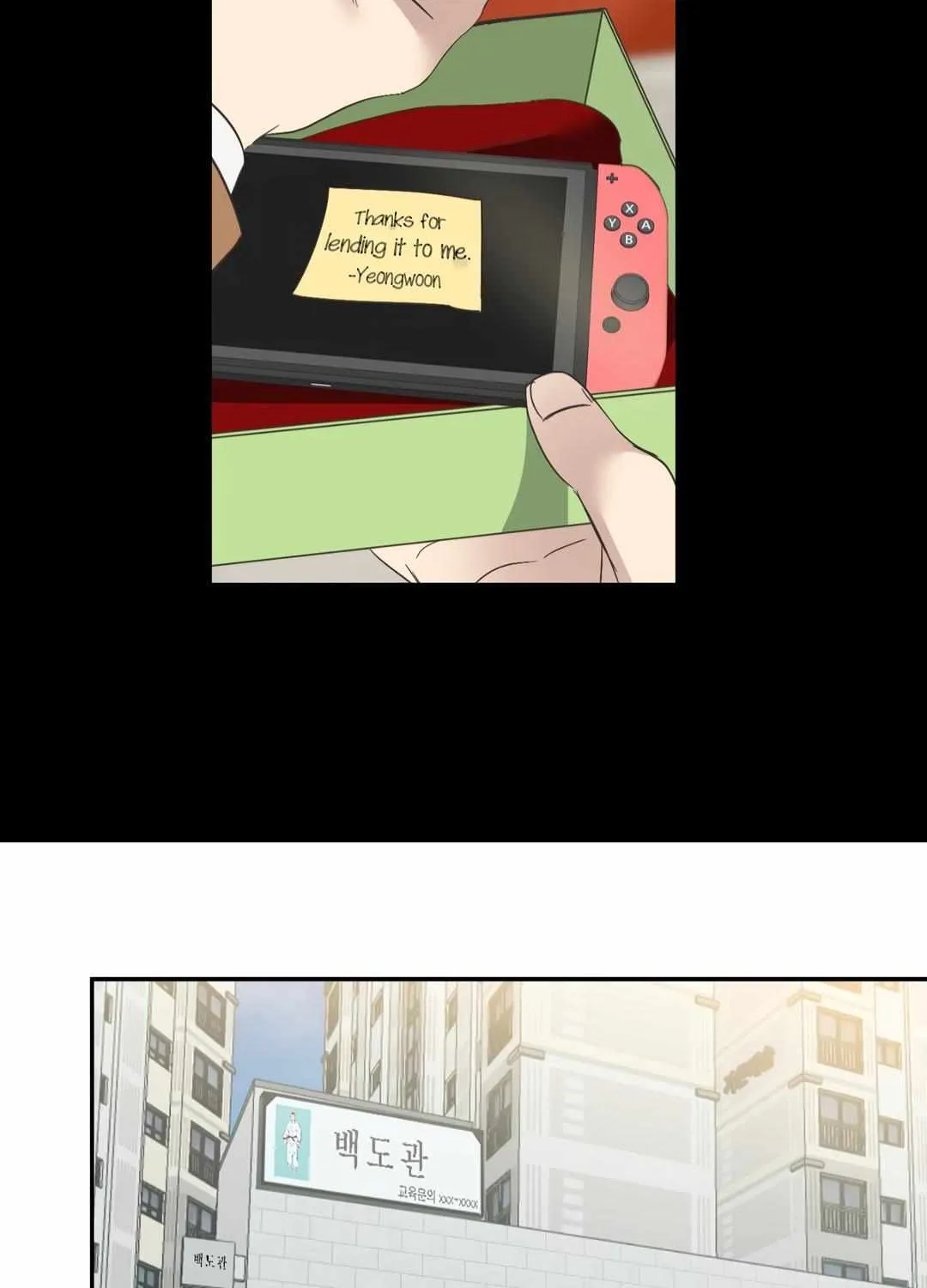 Read Backlight chapter 25 image 42 on Lezhin