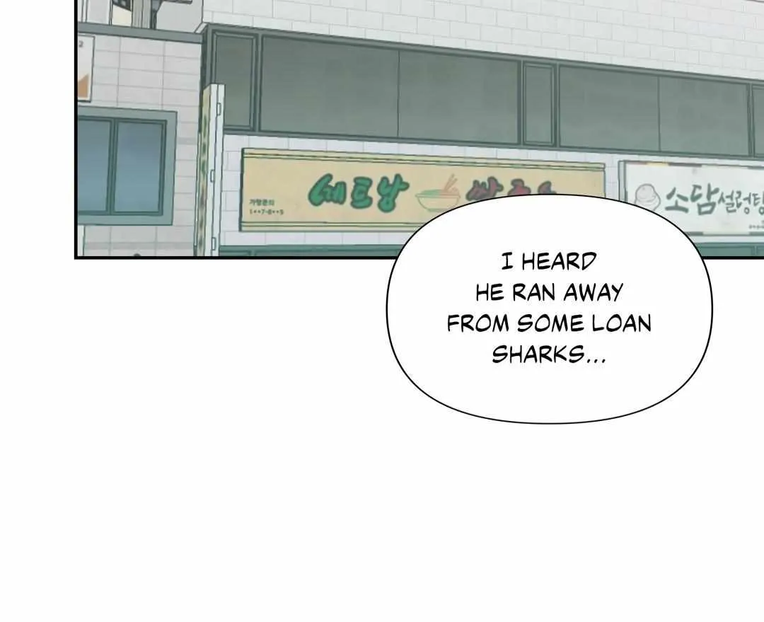 Read Backlight chapter 25 image 43 on Lezhin