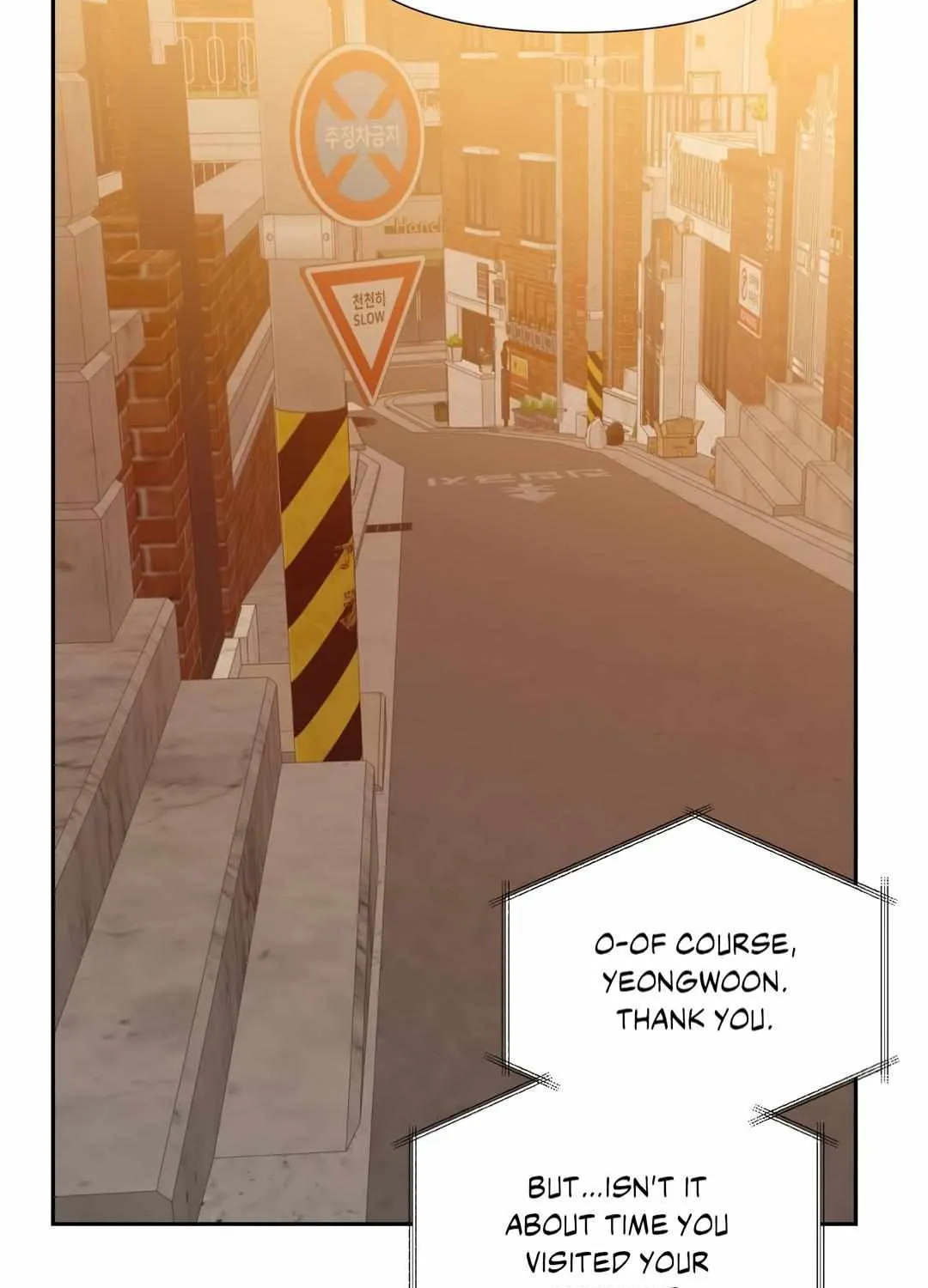 Read Backlight chapter 25 image 83 on Lezhin