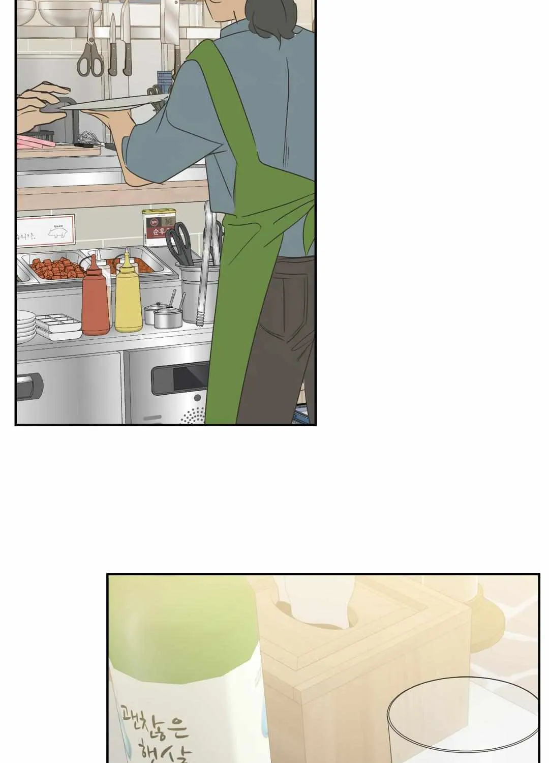 Read Backlight chapter 27 image 71 on Lezhin