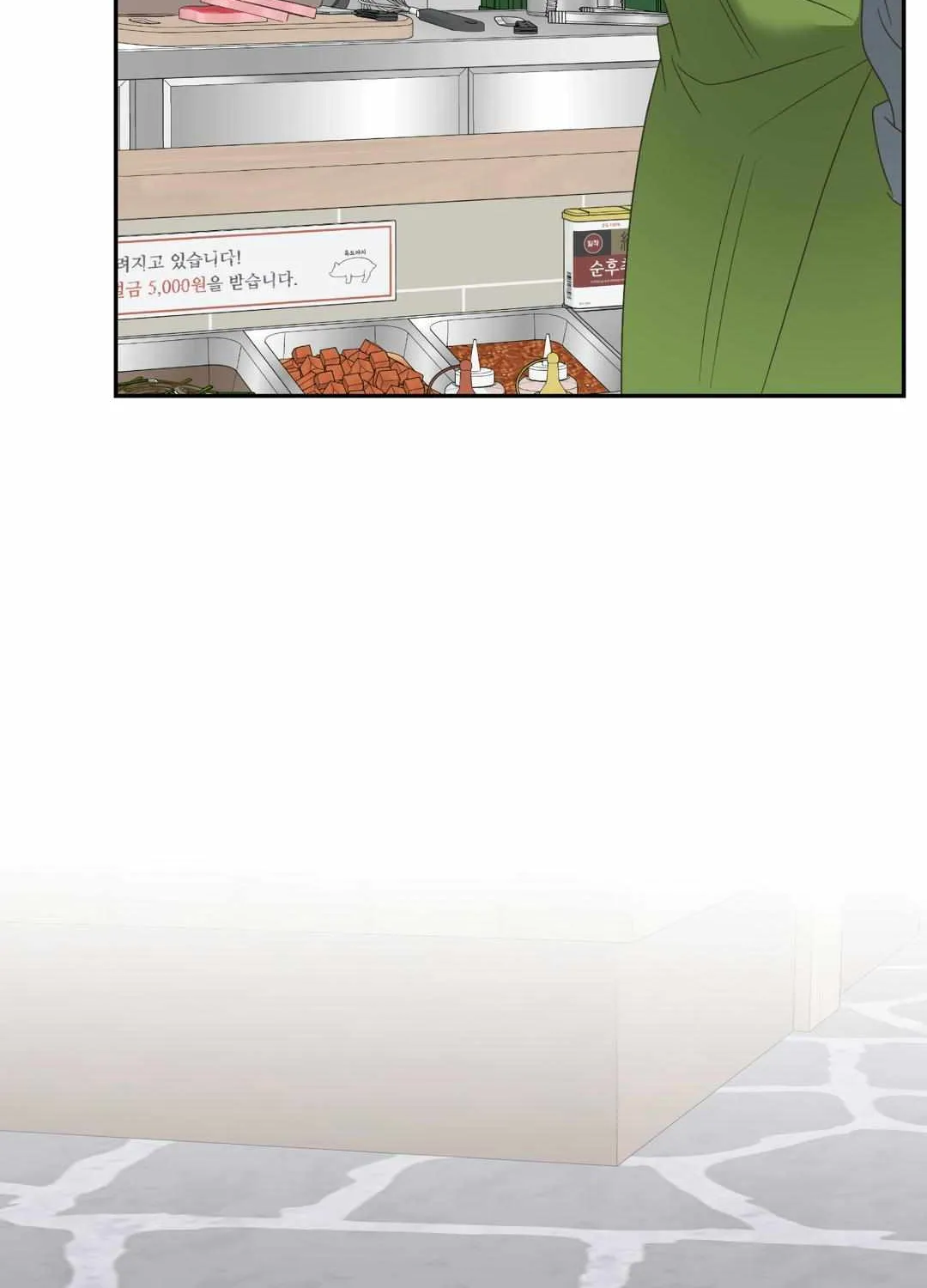 Read Backlight chapter 27 image 89 on Lezhin