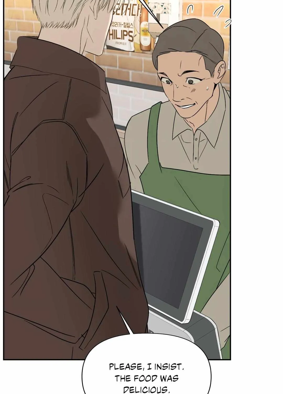 Read Backlight chapter 28 image 2 on Lezhin
