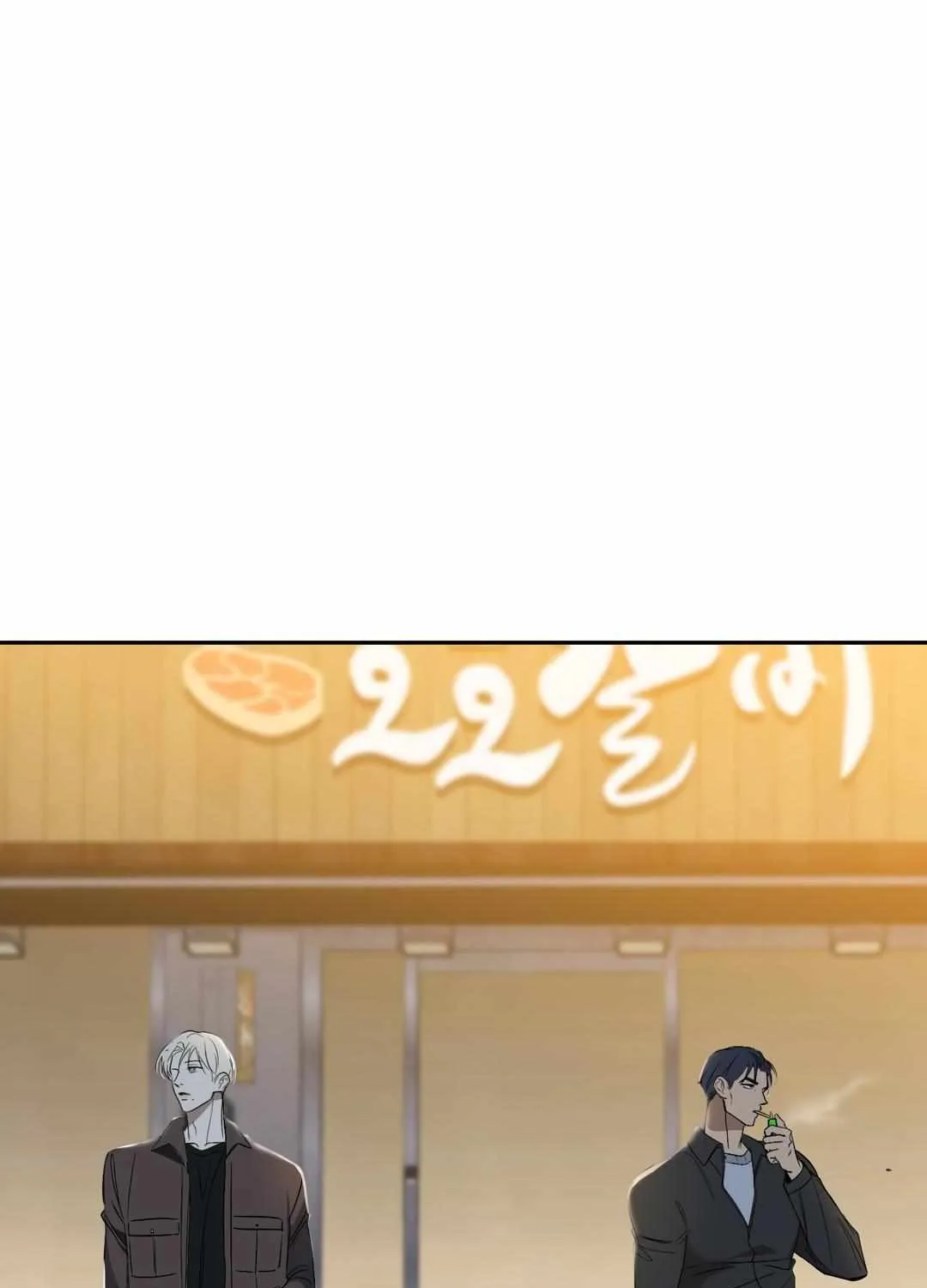Read Backlight chapter 28 image 24 on Lezhin