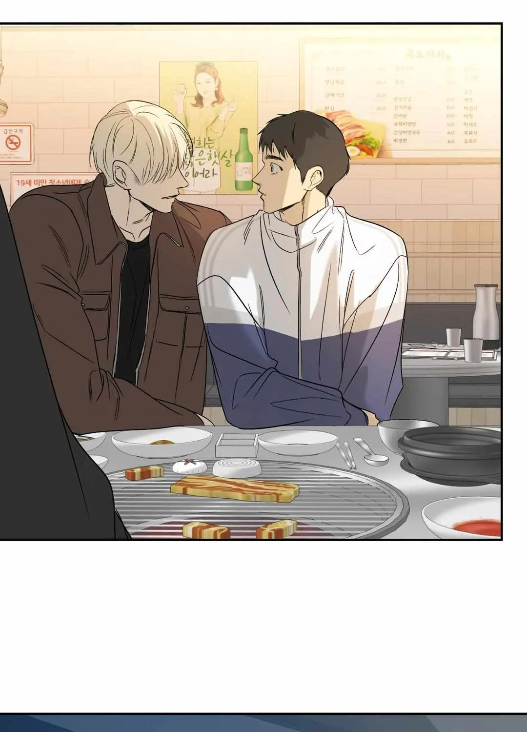Read Backlight chapter 29 image 17 on Lezhin