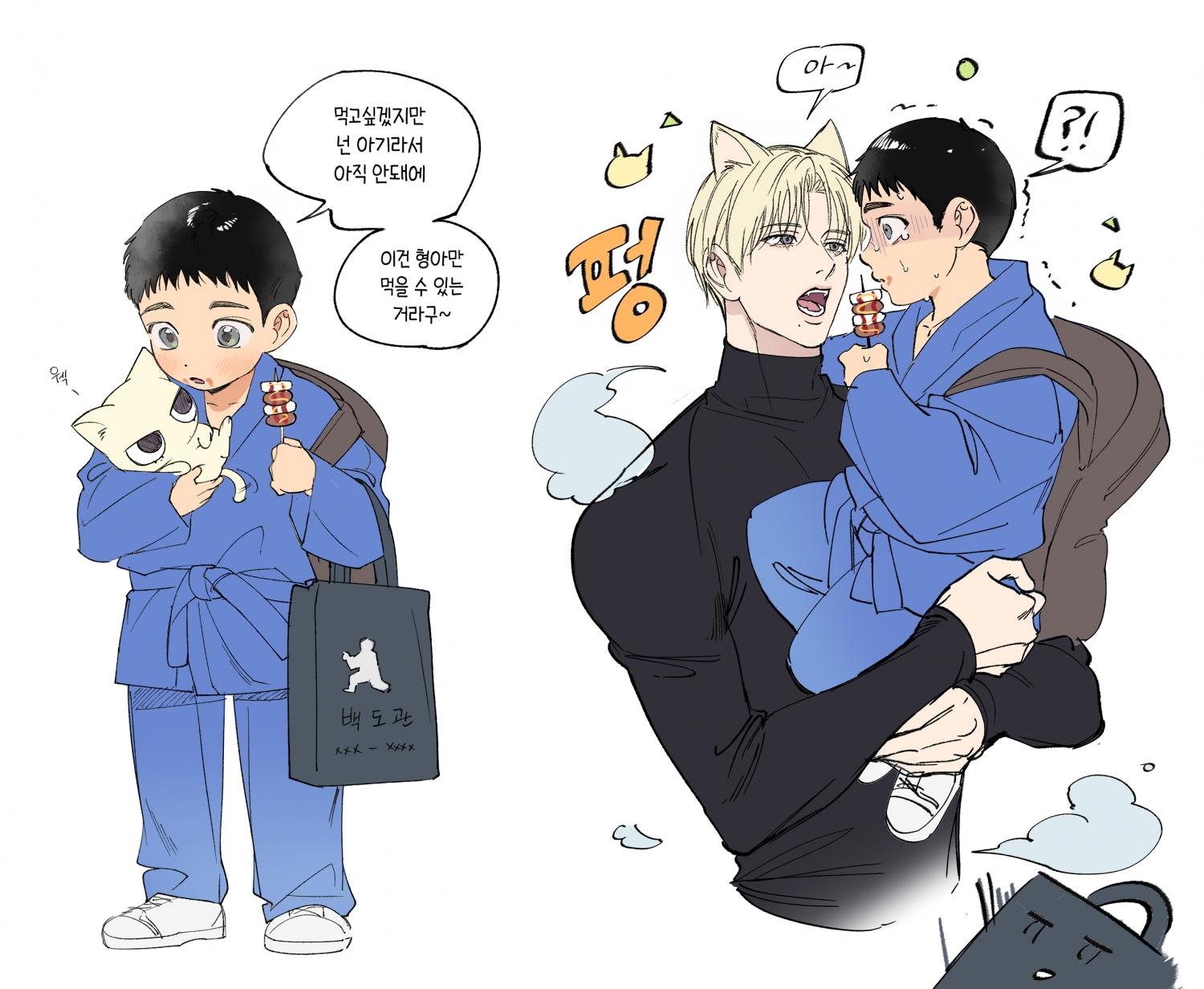 Read Backlight chapter 31.2 image 8 on Lezhin