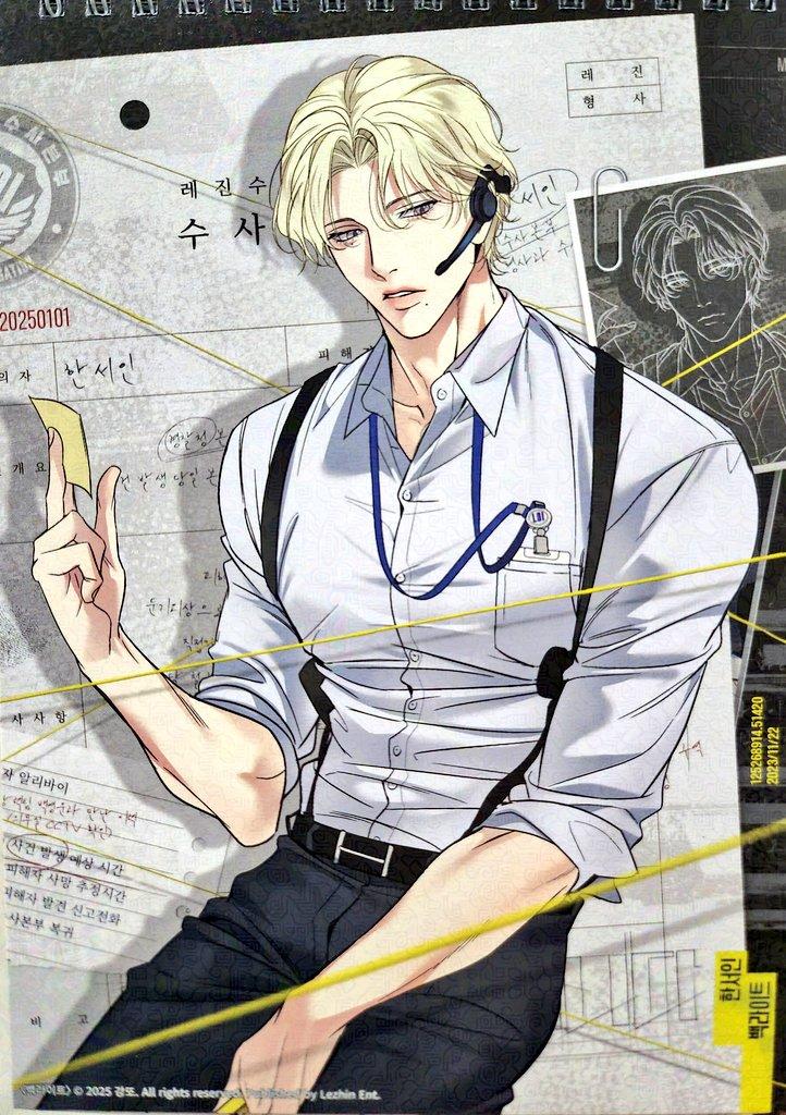 Read Backlight chapter 31.3 image 8 on Lezhin