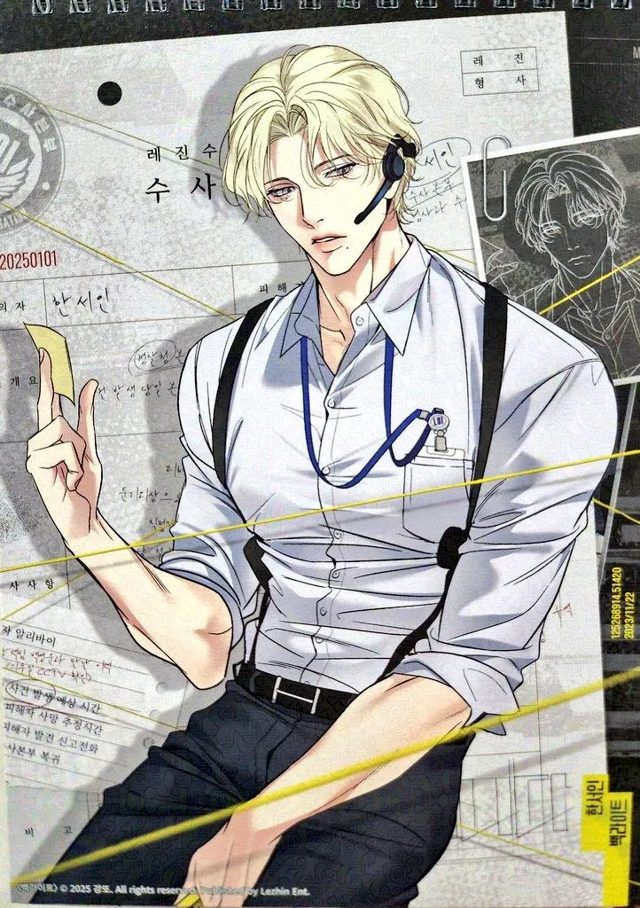 Read Backlight chapter 32.6 image 12 on Lezhin