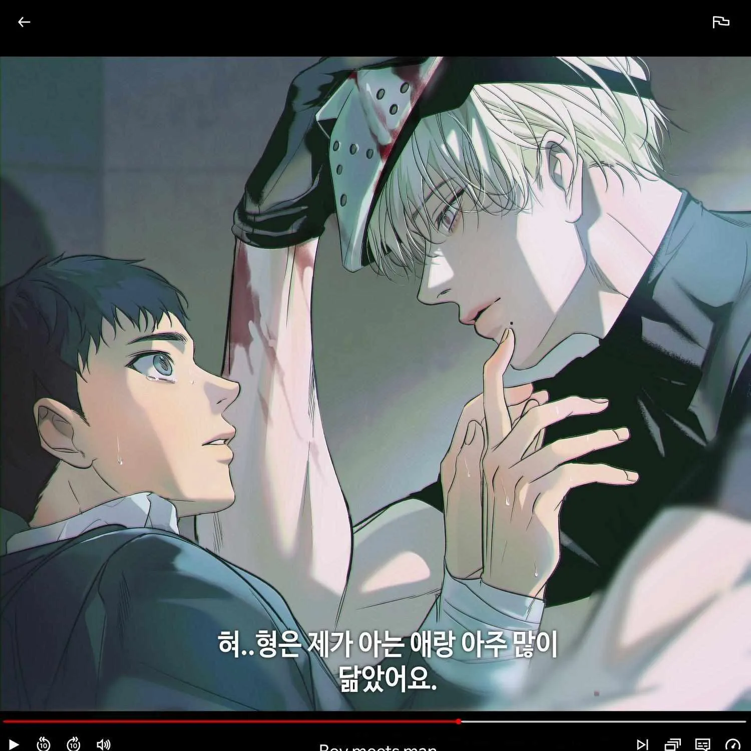 Read Backlight chapter 32.6 image 4 on Lezhin