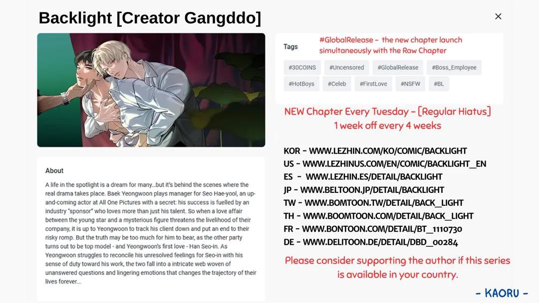 Read Backlight chapter 43 image 1 on Lezhin