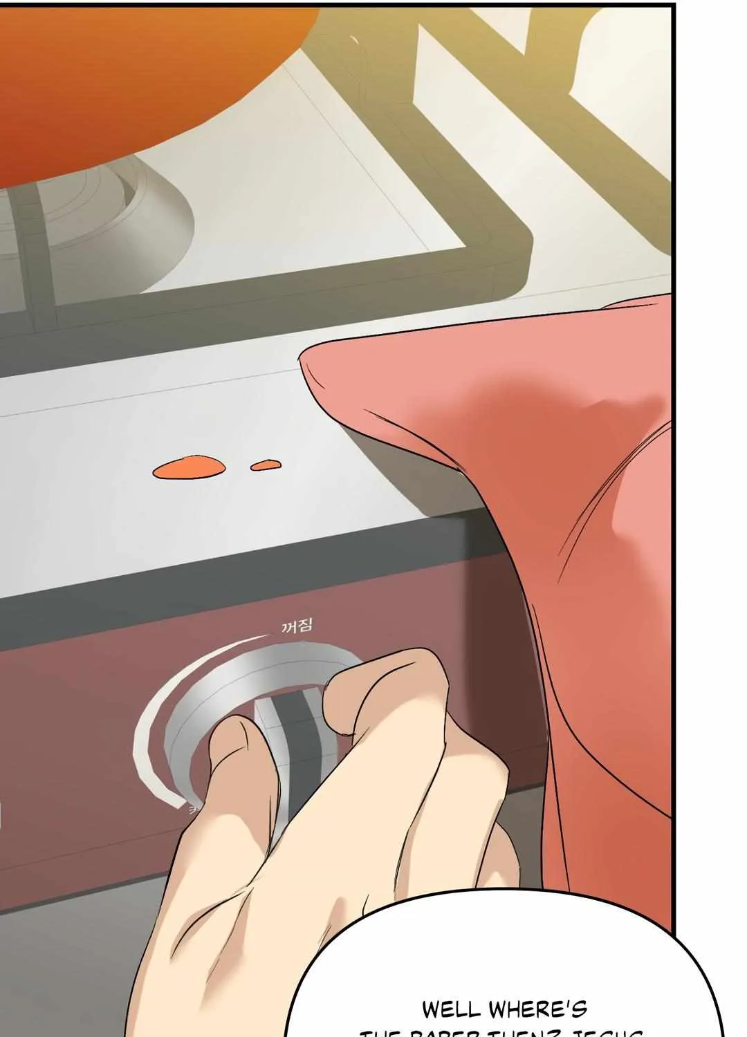 Read Backlight chapter 43 image 69 on Lezhin