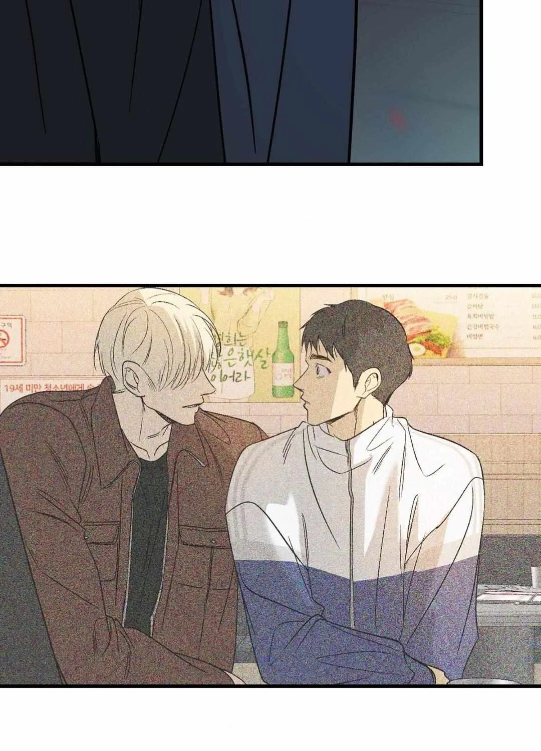 Read Backlight chapter 43 image 8 on Lezhin