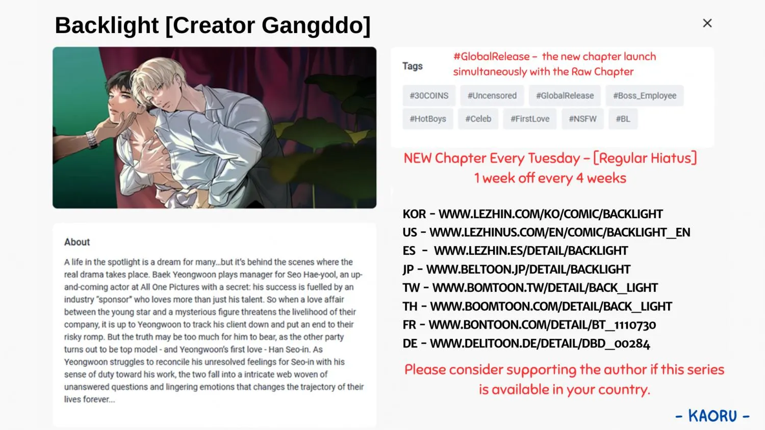 Read Backlight chapter 45 image 1 on Lezhin