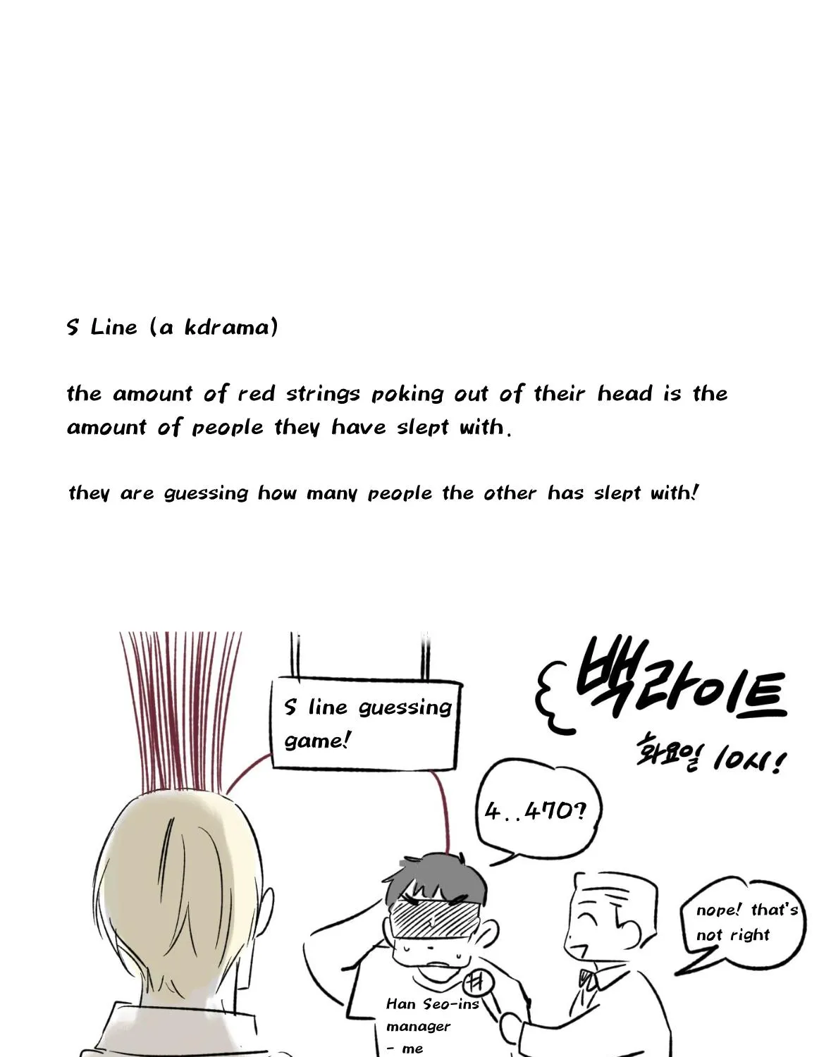 Read Backlight chapter 50.1 image 1 on Lezhin