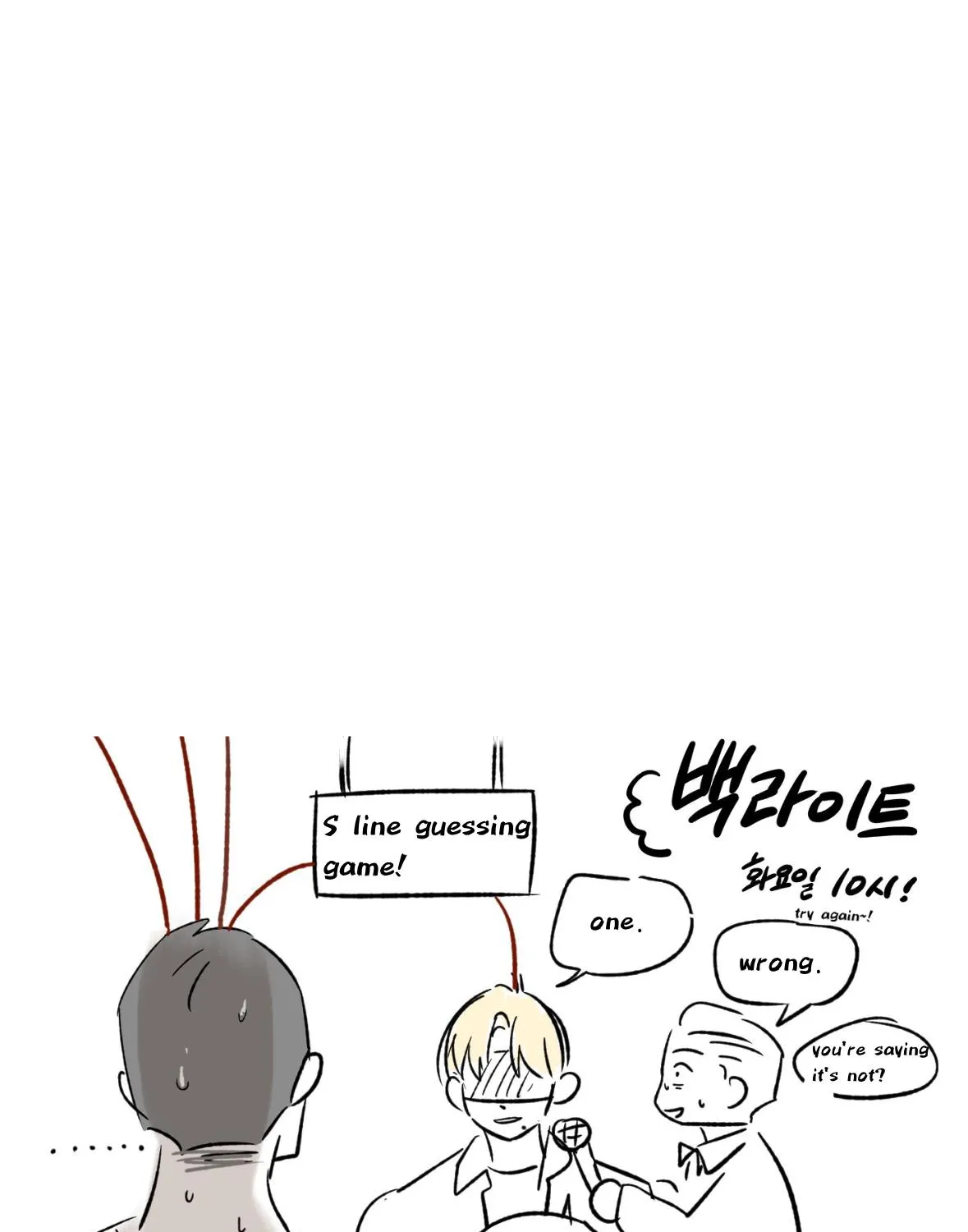 Read Backlight chapter 50.1 image 3 on Lezhin