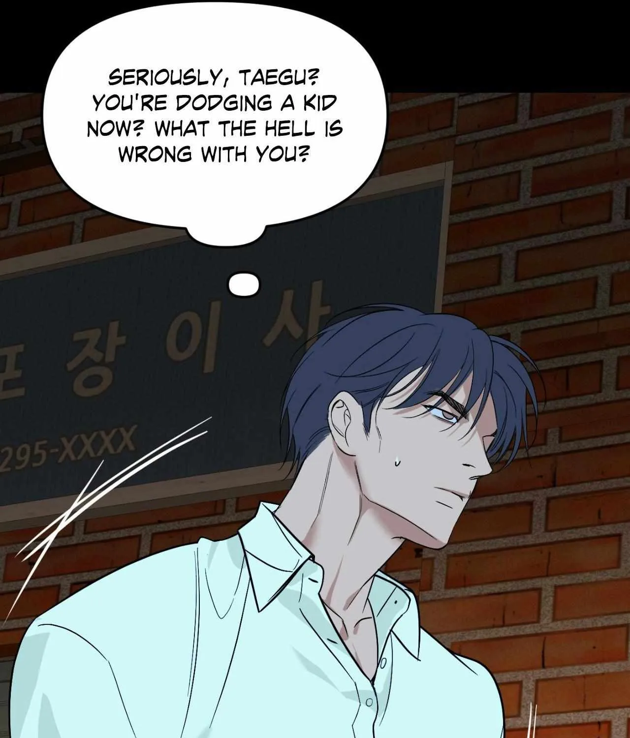 Read Backlight chapter 52 image 25 on Lezhin