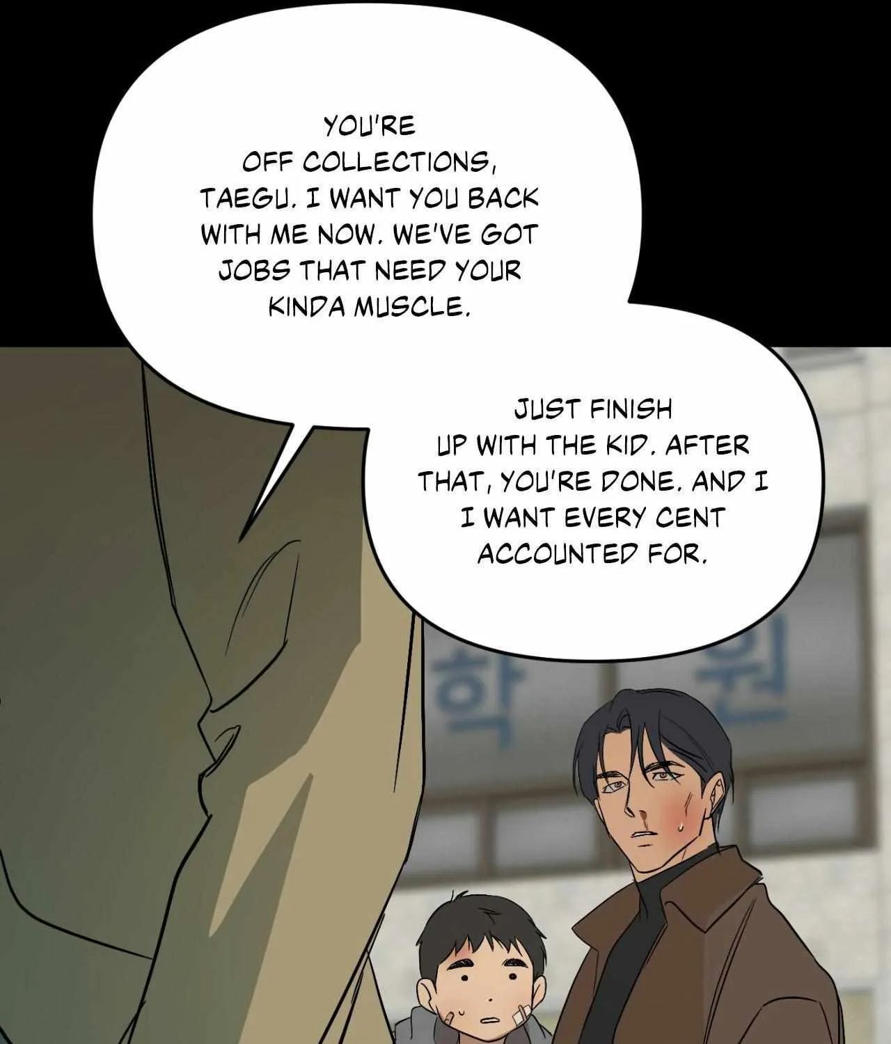 Read Backlight chapter 52 image 86 on Lezhin