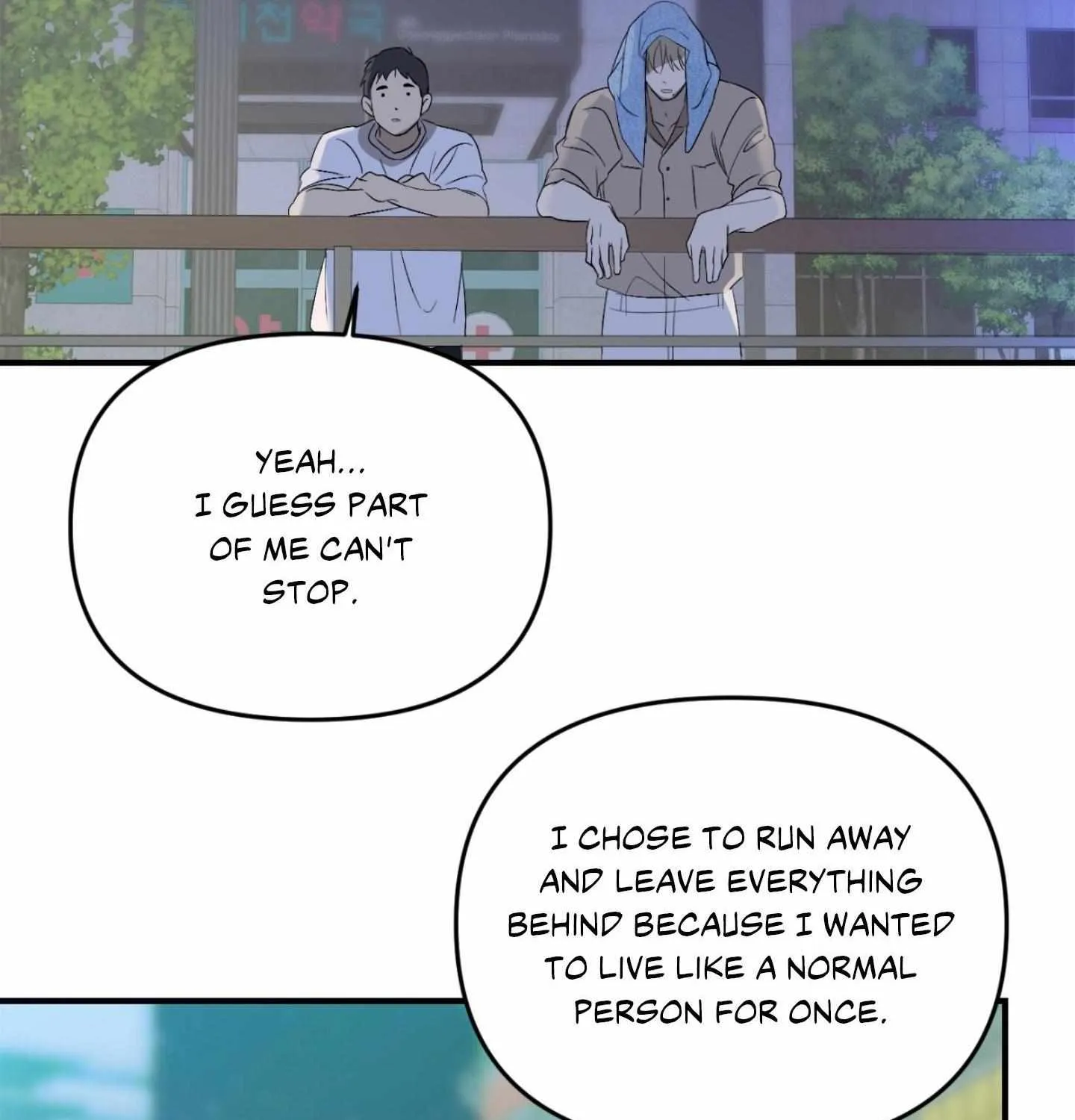 Read Backlight chapter 56 image 101 on Lezhin