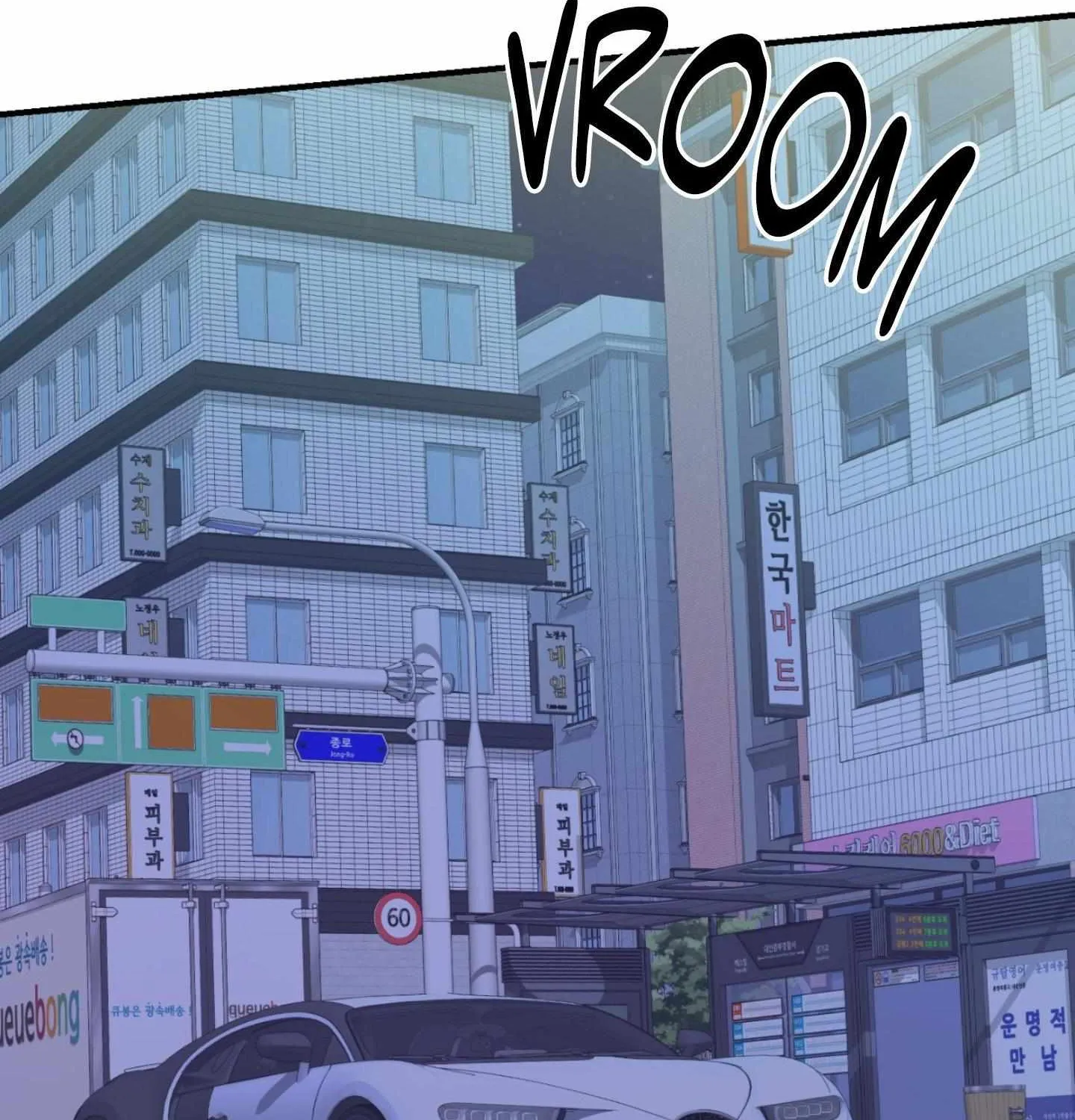Read Backlight chapter 57 image 27 on Lezhin