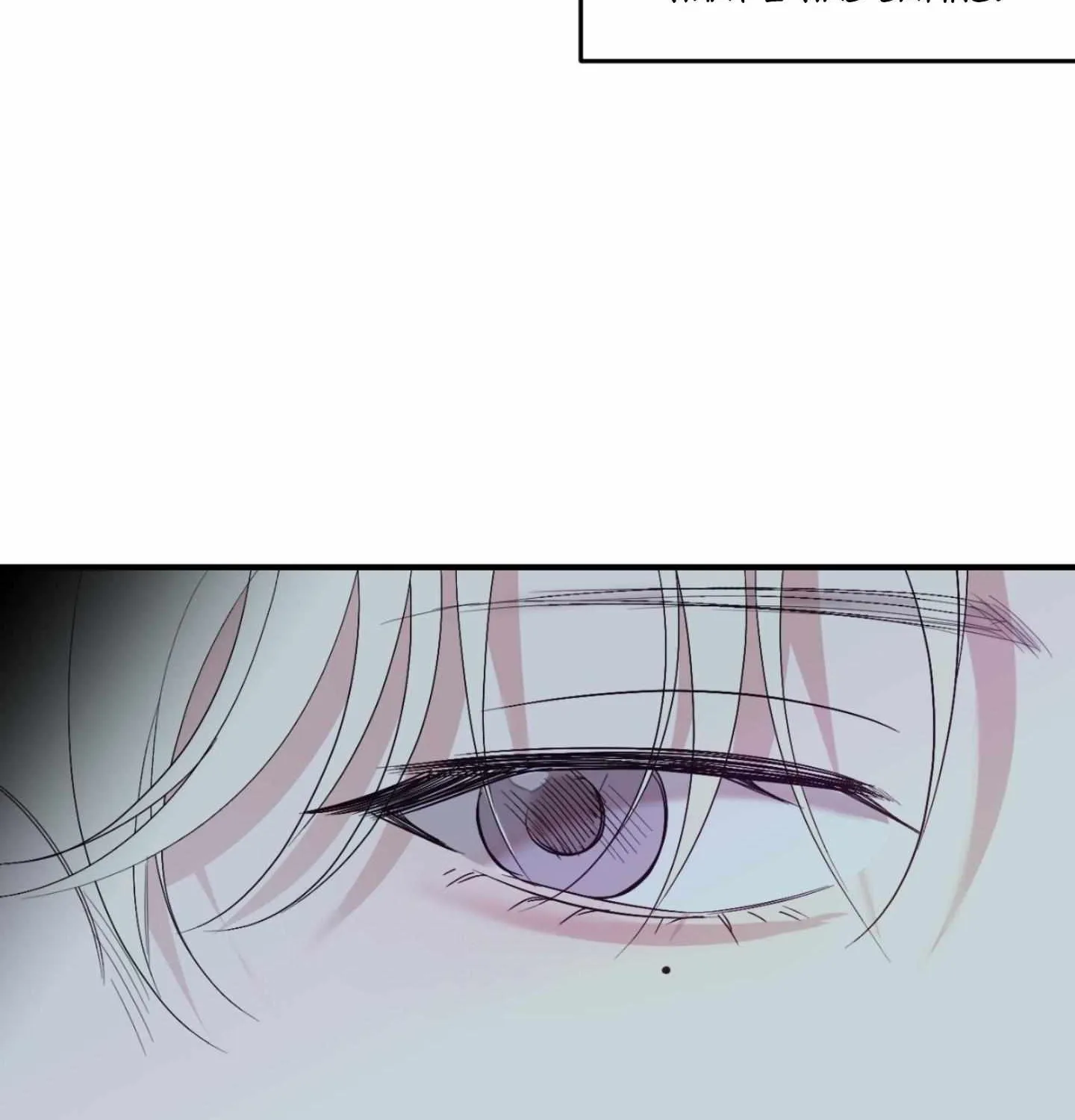 Read Backlight chapter 57 image 39 on Lezhin