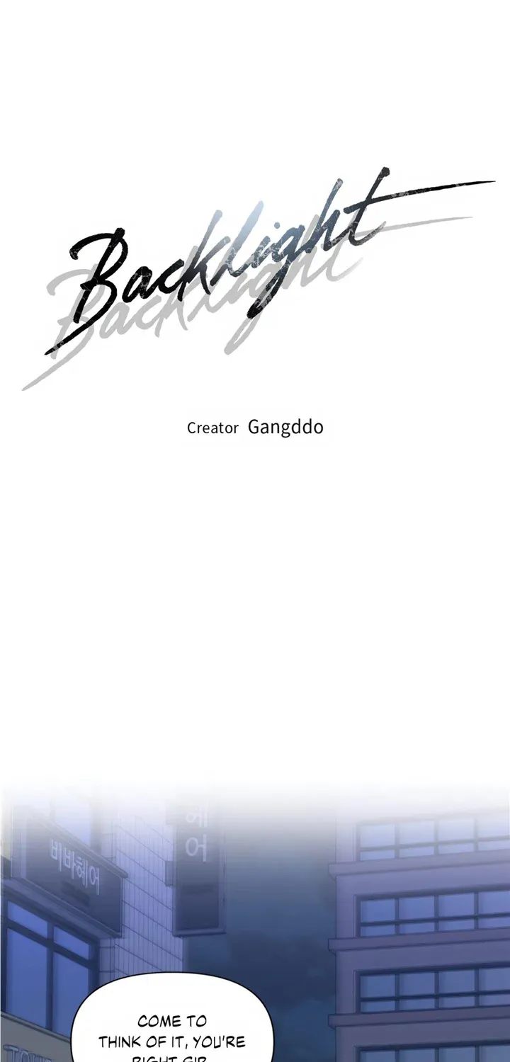 Read Backlight chapter 8 image 12 on Lezhin
