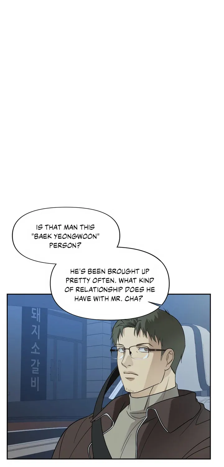 Read Backlight chapter 8 image 32 on Lezhin