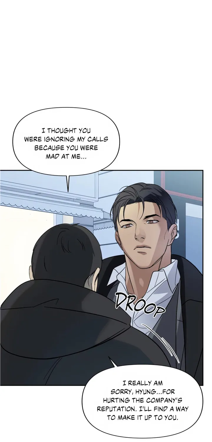 Read Backlight chapter 8 image 39 on Lezhin