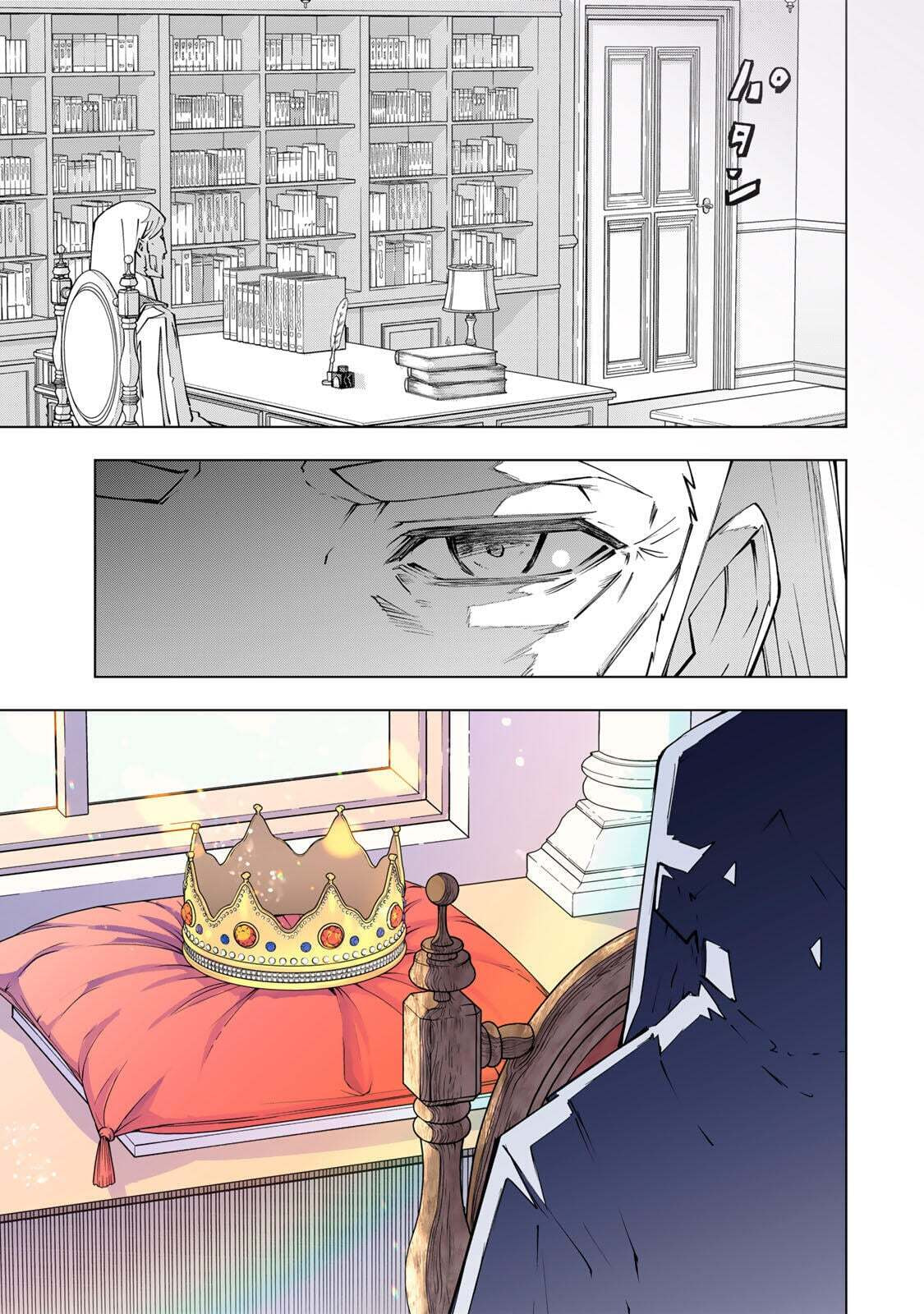 Backstabbed in a Backwater Dungeon: My Party Tried to Kill Me, But Thanks to an Infinite Gacha I Got LVL 9999 Friends and Am Out For Revenge Chapter 202 page 12 - 