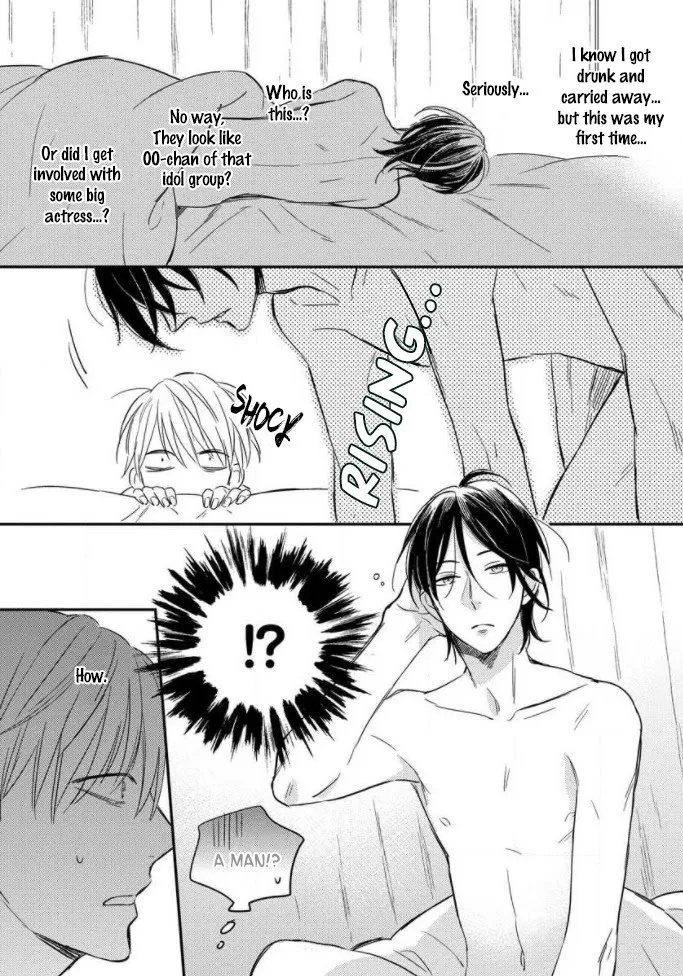 Read Backstage de Aimashou chapter 1 image 10 on Lezhin