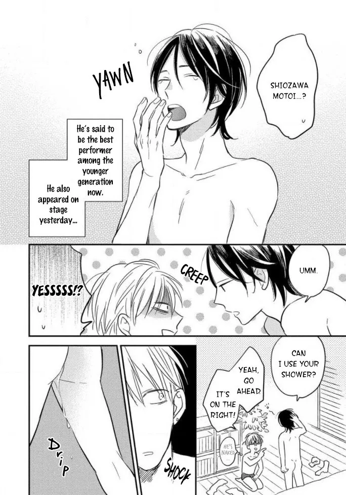 Read Backstage de Aimashou chapter 1 image 11 on Lezhin