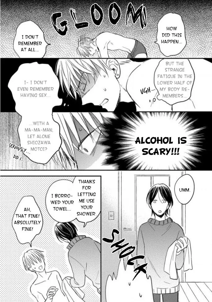 Read Backstage de Aimashou chapter 1 image 14 on Lezhin
