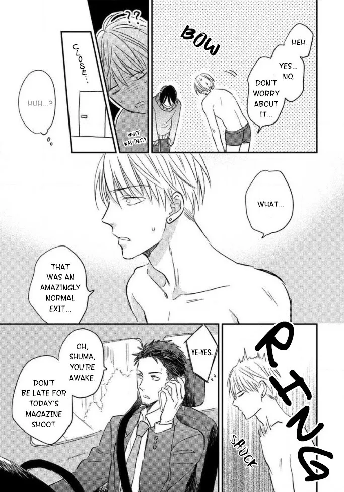 Read Backstage de Aimashou chapter 1 image 16 on Lezhin