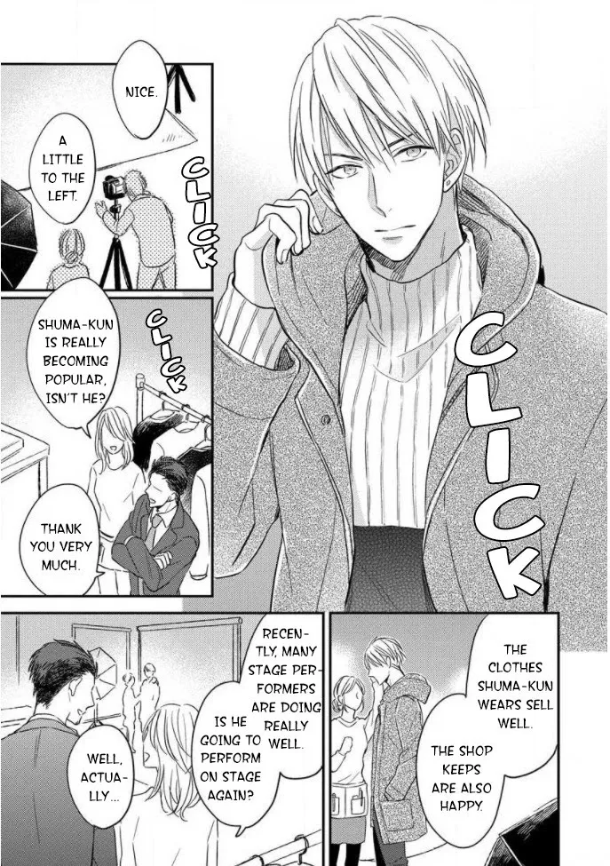 Read Backstage de Aimashou chapter 1 image 18 on Lezhin