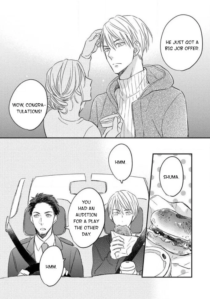 Read Backstage de Aimashou chapter 1 image 19 on Lezhin