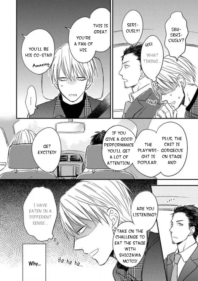 Read Backstage de Aimashou chapter 1 image 21 on Lezhin