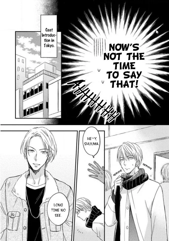 Read Backstage de Aimashou chapter 1 image 22 on Lezhin
